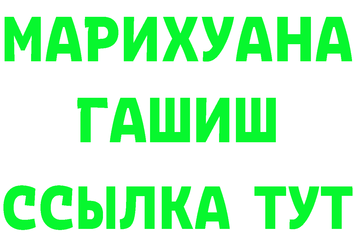 КЕТАМИН ketamine ТОР это MEGA Инсар